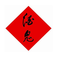 万州回收酒鬼酒