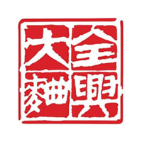 万州回收全兴大曲