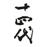 万州回收十四代清酒