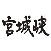 万州回收宫城峡威士忌Miyagikyo