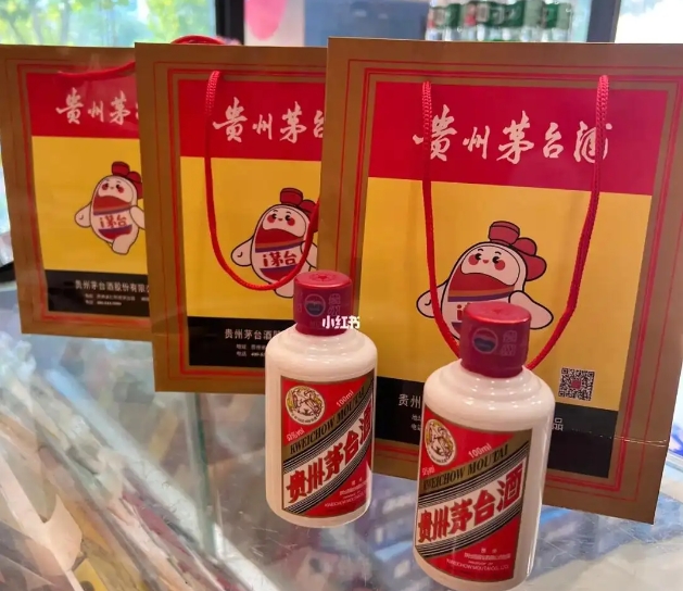 小茅台小可爱100ml的万州回收价格多少钱一瓶，值得收藏吗？