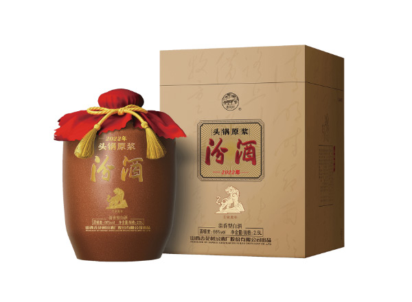 万州收购汾酒头锅原浆鼠牛虎年生肖