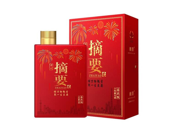 万州摘要酒喜庆版回收摘要酒婚宴喜庆版53度520ml贵州金沙酒