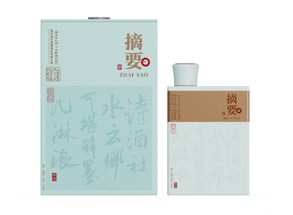 万州摘要酒宋词回收金沙摘要唐诗宋词贵州摘要酒