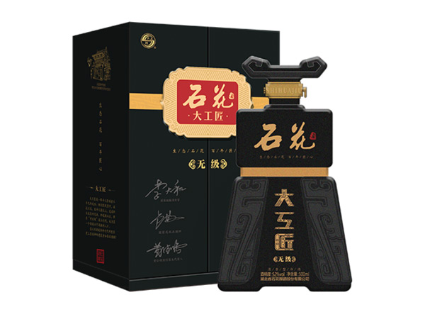 万州石花大工匠酒回收大工匠无级