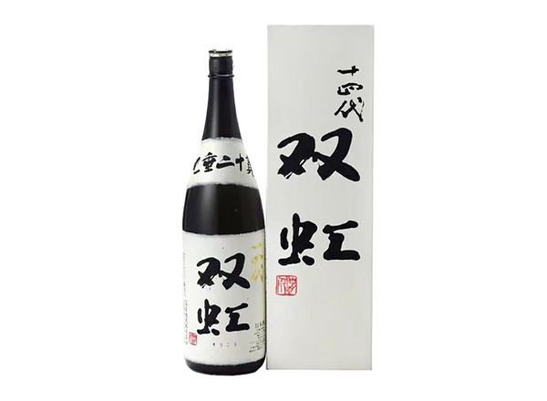 万州回收十四代双虹七垂二十贯清酒