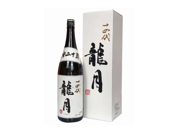 万州回收十四代龍月清酒龙月七垂二十贯日本清酒