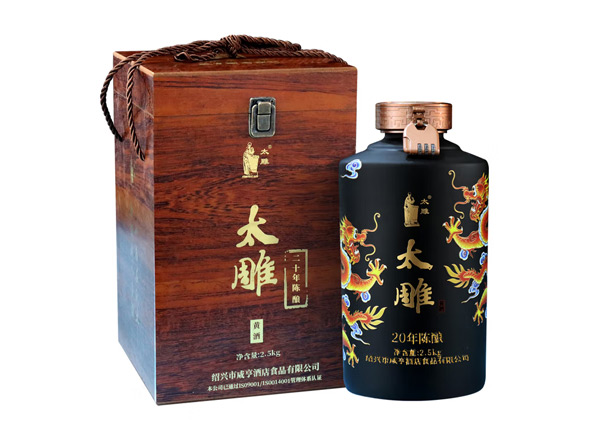 万州咸亨酒店太雕黄酒回收太雕黄酒二十年陈酿2.5kg礼盒箱装