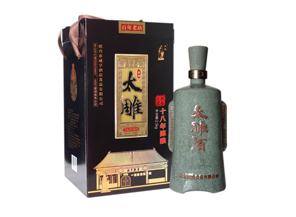 万州咸亨酒店太雕黄酒回收太雕十八年陈酿绍兴黄酒2.5kg青瓷礼盒装